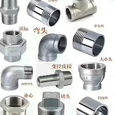 Threaded pipe fittings